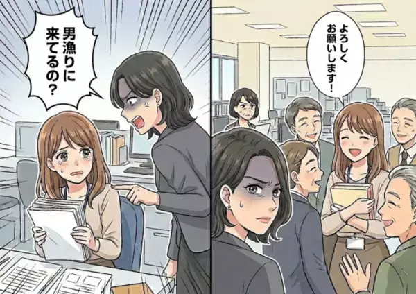 「アンタ会社に男漁りに来てるの！？」転職先で先輩から“最年少”ポジションを奪ってしまい、目をつけられた⇒「給料泥棒め！」嫌味はどんどんエスカレートして・・・