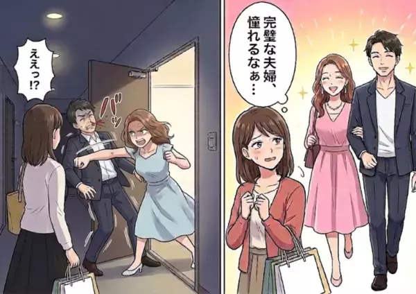 「なんて絵になる夫婦なの！理想すぎる！」芸能人クラスのビジュ！？美男美女夫婦がある日となりに引っ越してきたが⇒「キモいんだよ！」奥さんの豹変した姿を目撃してしまい・・・