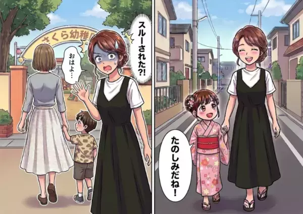 「たまにはオシャレしなきゃね！」いつもより気合いを入れて幼稚園の夏祭りへ⇒「なんで無視！？昨日まで仲良しだったのに…」ママ友たちから総スルーされた衝撃の理由とは・・・