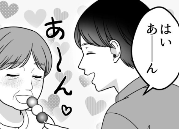 「ママ、はいあーん♡」「ハグしよ！」彼の実家へお邪魔したら強烈スキンシップを見せつけられた！？さらに⇒「アンタのこと一晩中監視するわ！」義母と同室で寝ることになり・・・