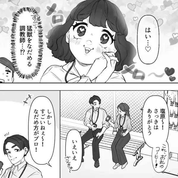 「始業前は給料つかないんだから早く出社する意味ないですよね」反抗的な新卒社員！注意しても反論ばかりで⇒「パンチします！」いきなり書類をグシャグシャにして・・・