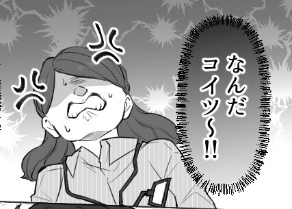 「始業前は給料つかないんだから早く出社する意味ないですよね」反抗的な新卒社員！注意しても反論ばかりで⇒「パンチします！」いきなり書類をグシャグシャにして・・・