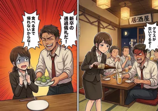 「おい、お酌係！俺のグラスが空いてんだろ！目ついてんのか！？」先輩のお酒を注ぎ忘れたら目をつけられてしまった⇒「罰としてこれを食べろ！」制裁として“ワサビ寿司”の完食を強要されて・・・