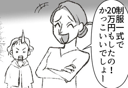 「公立小学校なんて勉強のレベル低すぎw」「うちの息子は名門校で～」教育マウントをとってくる性悪ママ友⇒私立を自慢するために“高級制服”でバーベキューに登場して・・・
