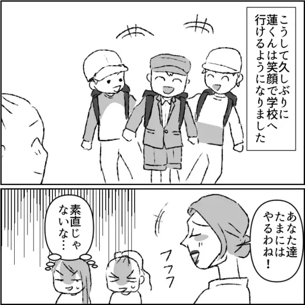 「公立小学校なんて勉強のレベル低すぎw」「うちの息子は名門校で～」教育マウントをとってくる性悪ママ友⇒私立を自慢するために“高級制服”でバーベキューに登場して・・・