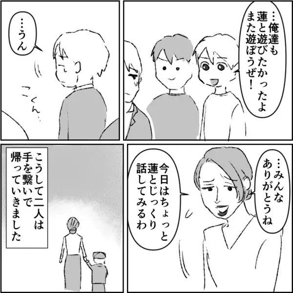 「公立小学校なんて勉強のレベル低すぎw」「うちの息子は名門校で～」教育マウントをとってくる性悪ママ友⇒私立を自慢するために“高級制服”でバーベキューに登場して・・・