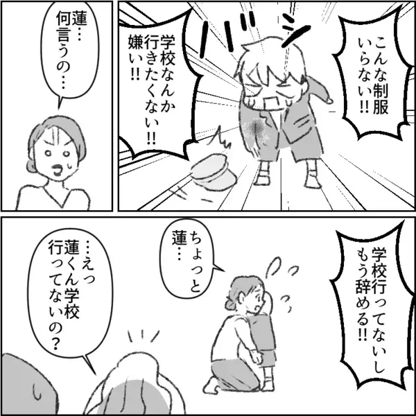 「公立小学校なんて勉強のレベル低すぎw」「うちの息子は名門校で～」教育マウントをとってくる性悪ママ友⇒私立を自慢するために“高級制服”でバーベキューに登場して・・・
