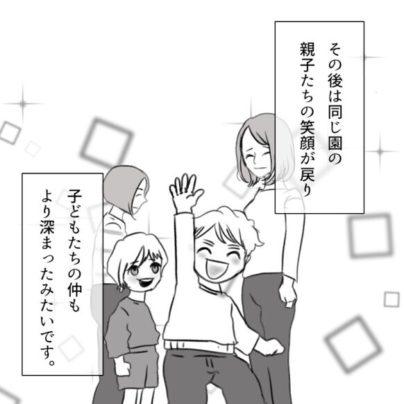 「うわ！またゴミ同然の服じゃん！」まだ着られるからとボロボロのお下がりを押し付けてくるママ友。ある日丁寧にラッピングした袋を渡されるが⇒「衛生的にヤバすぎ！」中身は非常識すぎるアレで・・・