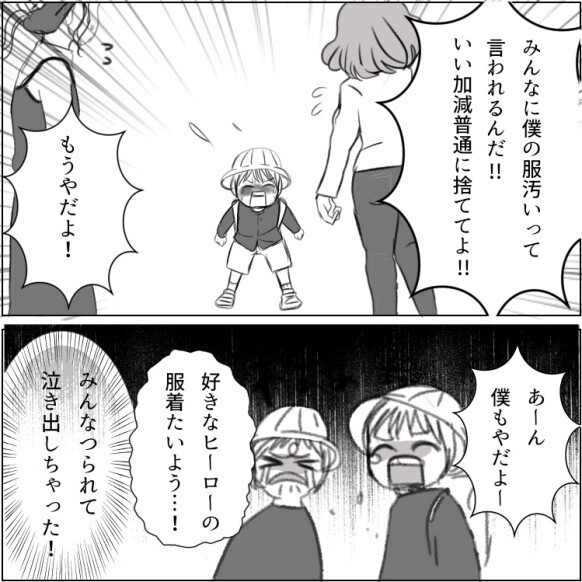 「うわ！またゴミ同然の服じゃん！」まだ着られるからとボロボロのお下がりを押し付けてくるママ友。ある日丁寧にラッピングした袋を渡されるが⇒「衛生的にヤバすぎ！」中身は非常識すぎるアレで・・・