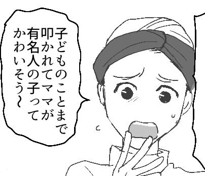 「有名店のクッキーどうぞ」⇒「こんな体に悪そうなものいらない！私は手作りしか食べないの！」自然派志向が強すぎて市販品は全否定！過激なママ友がYouTuberママを攻撃するが・・・
