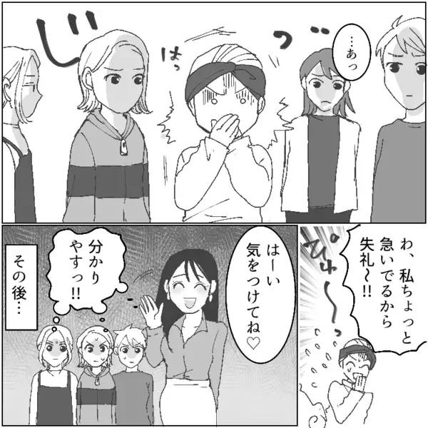 「有名店のクッキーどうぞ」⇒「こんな体に悪そうなものいらない！私は手作りしか食べないの！」自然派志向が強すぎて市販品は全否定！過激なママ友がYouTuberママを攻撃するが・・・