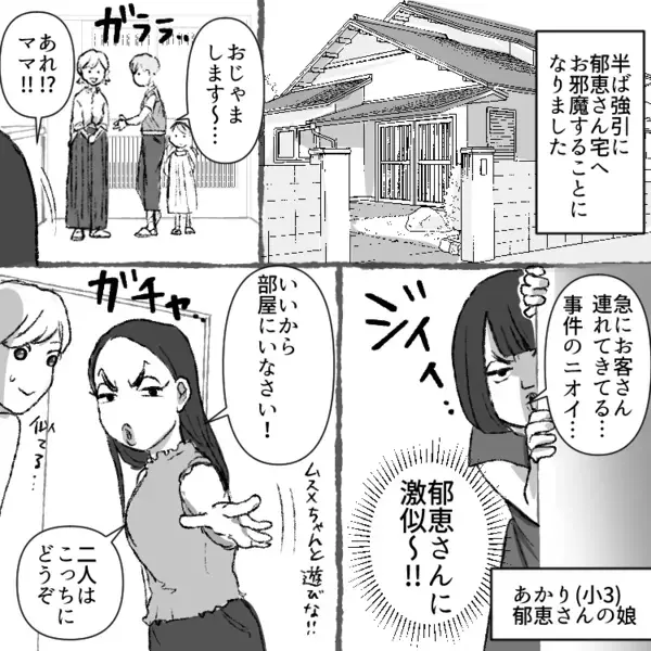 【意識高いママがメンタル崩壊】「子どものためなら張り切っちゃう！」全力投球だったママが長期休みに突入したら様子が豹変 ⇒「私はなんてダメな母親なの！」育児が辛くなったその理由とは・・・