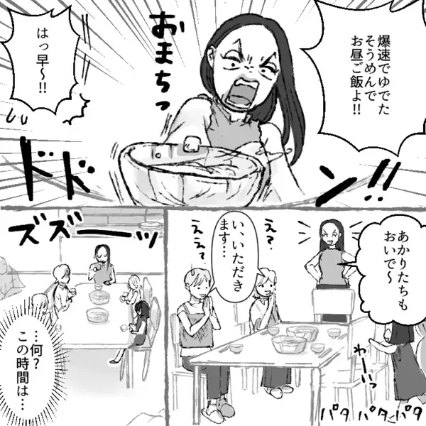 【意識高いママがメンタル崩壊】「子どものためなら張り切っちゃう！」全力投球だったママが長期休みに突入したら様子が豹変 ⇒「私はなんてダメな母親なの！」育児が辛くなったその理由とは・・・