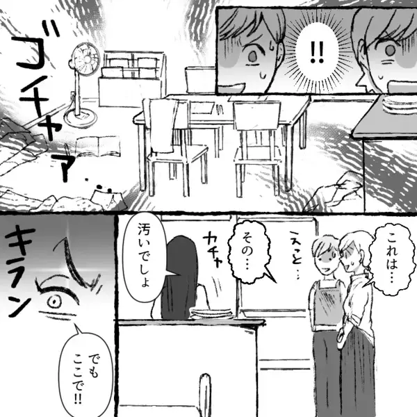 【意識高いママがメンタル崩壊】「子どものためなら張り切っちゃう！」全力投球だったママが長期休みに突入したら様子が豹変 ⇒「私はなんてダメな母親なの！」育児が辛くなったその理由とは・・・