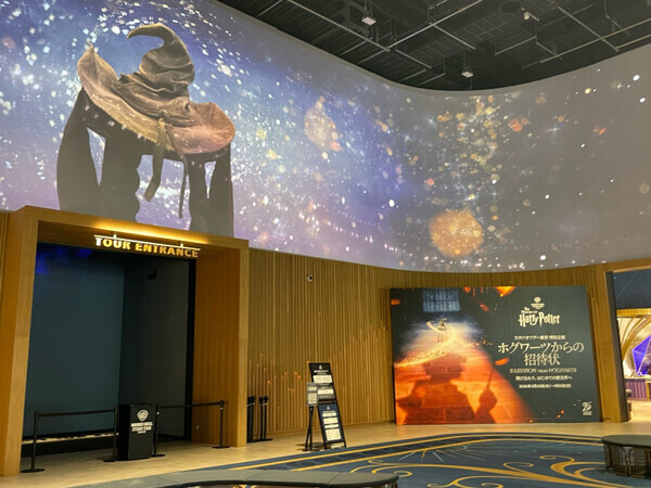 映画『ハリー・ポッターと賢者の石』公開25周年記念イベント！“魔法学校へ入学するドキドキ”を【スタジオツアー東京】で体験しよう！