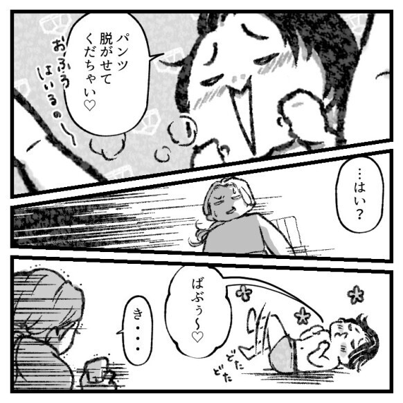 「ママ！仕事お疲れ様の“なでなで”してぇ！」産後に夫が赤ちゃん化！？どんどんエスカレートしていき⇒「脱がせてくだちゃい！」キモすぎる姿で床に転がっていて・・・