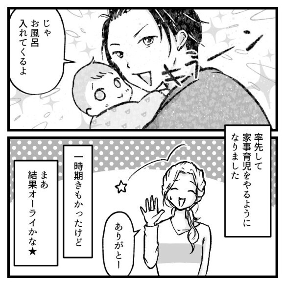 「ママ！仕事お疲れ様の“なでなで”してぇ！」産後に夫が赤ちゃん化！？どんどんエスカレートしていき⇒「脱がせてくだちゃい！」キモすぎる姿で床に転がっていて・・・