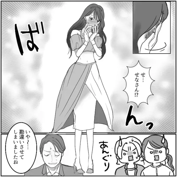「セレブで美男美女って華麗なるファミリーすぎる！」誰もが羨む家族だったが…ご主人の裏の顔が発覚！？⇒「んへへへ♡」コスプレ美女にデレデレの現場を見てしまい・・・