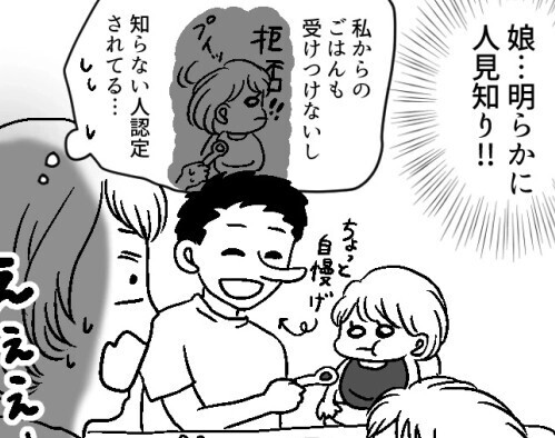 【娘に逃げられました】「放置しまくったボサボサ髪から思い切ってイメチェン！」育児でドタバタだけど久々リフレッシュ♪のはずが⇒「こんなのママじゃない！」娘が逃げてしまって・・・