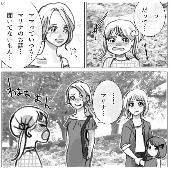 「インスタ用の写真おねがい！ビジュ盛れるように撮ってね！」ママ友のSNS依存がどんどんエスカレート…子どもを見ているように頼んでも目を離され⇒「え、どこか行っちゃった」まさかの迷子に・・・