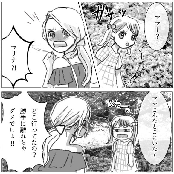 「インスタ用の写真おねがい！ビジュ盛れるように撮ってね！」ママ友のSNS依存がどんどんエスカレート…子どもを見ているように頼んでも目を離され⇒「え、どこか行っちゃった」まさかの迷子に・・・