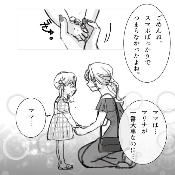 「インスタ用の写真おねがい！ビジュ盛れるように撮ってね！」ママ友のSNS依存がどんどんエスカレート…子どもを見ているように頼んでも目を離され⇒「え、どこか行っちゃった」まさかの迷子に・・・