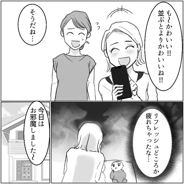 「産後の悩みを相談できる心強いママ友だったのに…」先輩ママの友達に“完全ミルク育児”と伝えたら、様子が豹変！？⇒「私の母乳を飲ませてあげる！」我が子に勝手に授乳しようとしてきて・・・