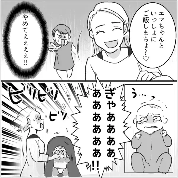 「産後の悩みを相談できる心強いママ友だったのに…」先輩ママの友達に“完全ミルク育児”と伝えたら、様子が豹変！？⇒「私の母乳を飲ませてあげる！」我が子に勝手に授乳しようとしてきて・・・
