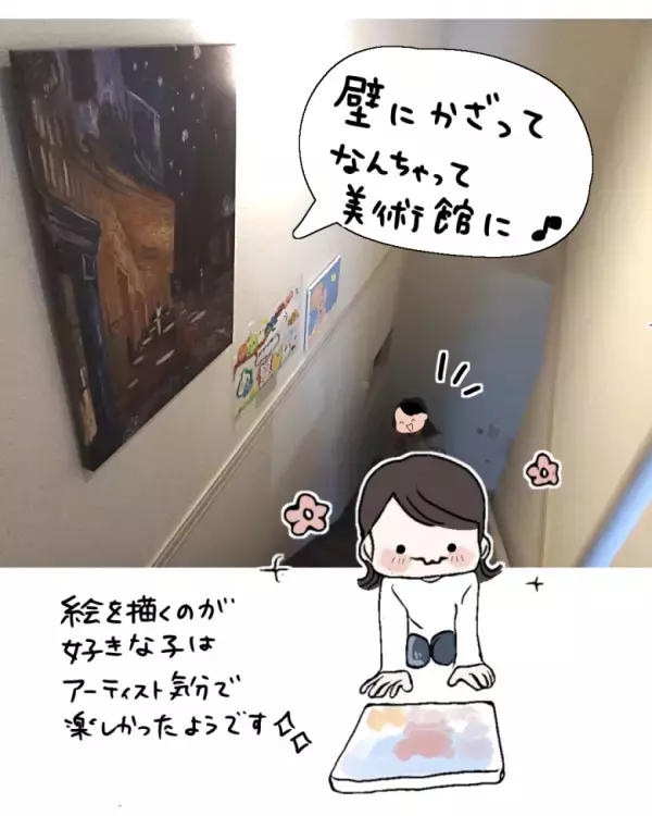 凸凹感が楽しい！【テクスチャーアート】でちょっと変わったお絵描きを楽しもう♪