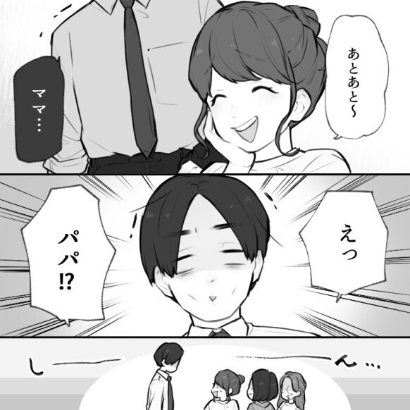 「ねぇ…俺のTシャツ知らない？」⇒「パパ自分で捨ててたじゃん！（本当は勝手に売ったけどね♪）」夫をだまし続ける妻！「鈍感夫はちょろいわ～」実家と嘘をついて1人で向かった先とは・・・