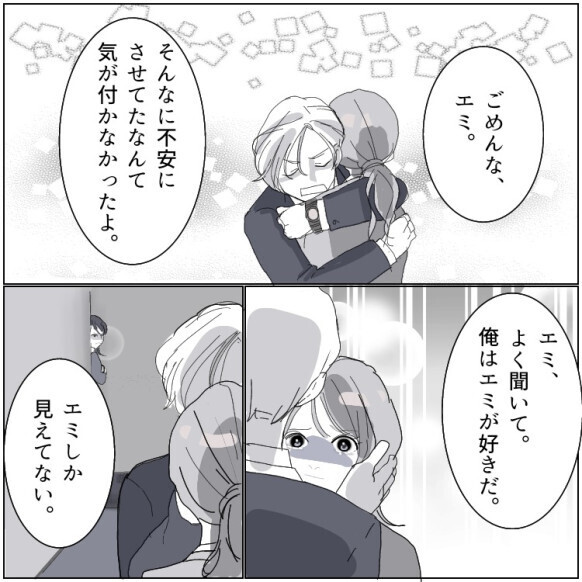 「彼と私はいつもエレベーターでキスしてたの」元カノからの宣戦布告！社内恋愛でドロドロの三角関係に…さらに部内の飲み会で⇒「え、お持ち帰り！？」彼女放置で彼氏が元カノと消えてしまって・・・