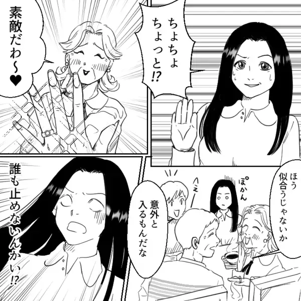 「やばい…結婚相手の義母が最悪すぎる！！」結婚挨拶で婚約指輪を見せてと言われてお披露目したら⇒「あ、サイズぴったり♪」勝手に指輪をはめられてしまい・・・