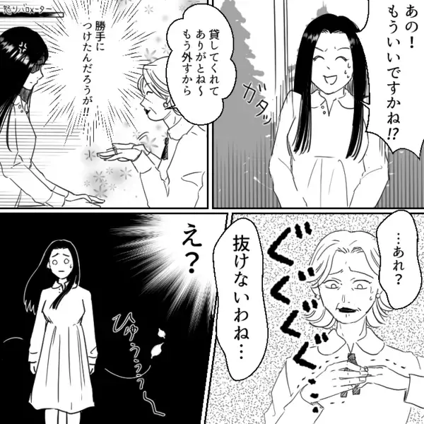 「やばい…結婚相手の義母が最悪すぎる！！」結婚挨拶で婚約指輪を見せてと言われてお披露目したら⇒「あ、サイズぴったり♪」勝手に指輪をはめられてしまい・・・