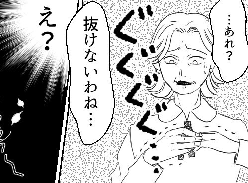 「やばい…結婚相手の義母が最悪すぎる！！」結婚挨拶で婚約指輪を見せてと言われてお披露目したら⇒「あ、サイズぴったり♪」勝手に指輪をはめられてしまい・・・