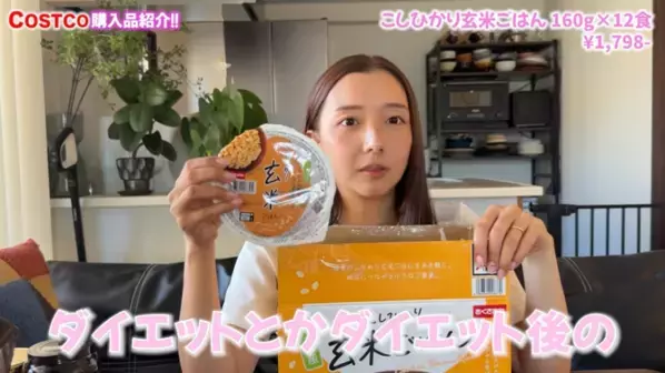 「おいしいすぎて止まらない！」3人家族のリアルな【コストコ】爆買い17選！