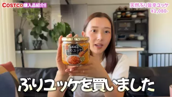 「おいしいすぎて止まらない！」3人家族のリアルな【コストコ】爆買い17選！