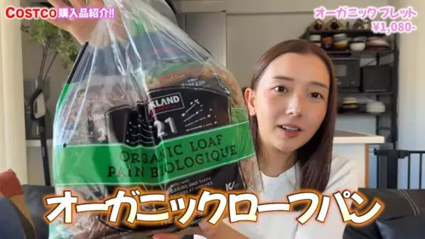 「おいしいすぎて止まらない！」3人家族のリアルな【コストコ】爆買い17選！