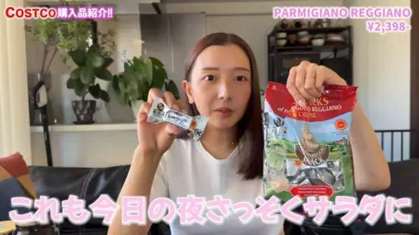 「おいしいすぎて止まらない！」3人家族のリアルな【コストコ】爆買い17選！