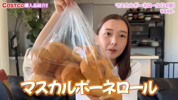 「おいしいすぎて止まらない！」3人家族のリアルな【コストコ】爆買い17選！