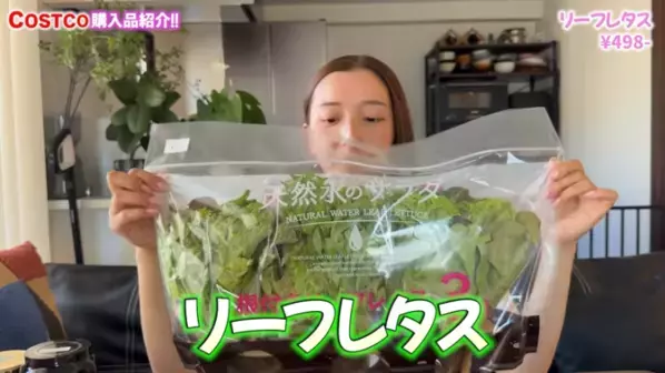 「おいしいすぎて止まらない！」3人家族のリアルな【コストコ】爆買い17選！