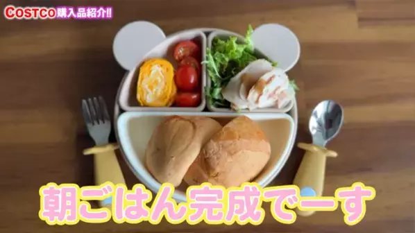 「おいしいすぎて止まらない！」3人家族のリアルな【コストコ】爆買い17選！