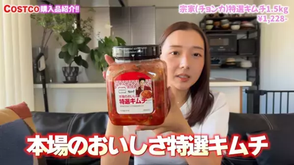 「おいしいすぎて止まらない！」3人家族のリアルな【コストコ】爆買い17選！