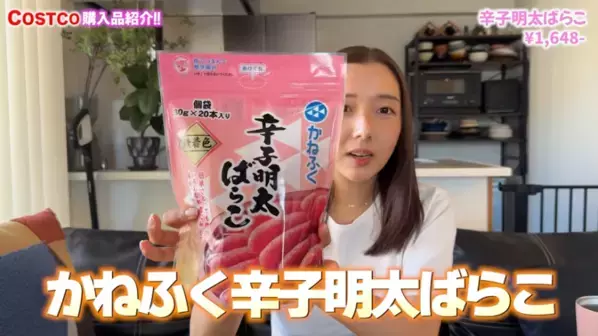 「おいしいすぎて止まらない！」3人家族のリアルな【コストコ】爆買い17選！