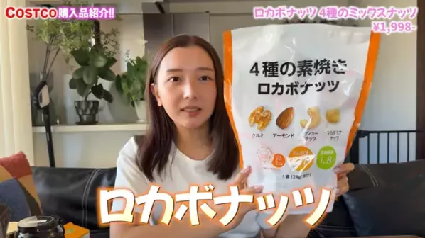 「おいしいすぎて止まらない！」3人家族のリアルな【コストコ】爆買い17選！