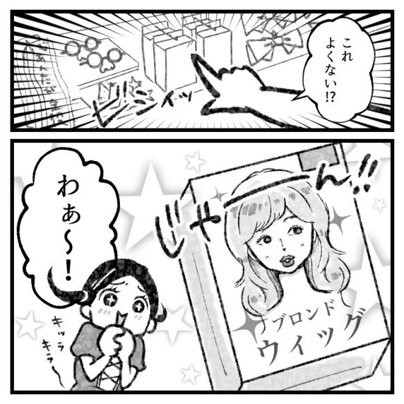 「絶対に金髪にする！」プリンセス願望のある5歳娘。ヘアカラーを阻止するべく説得したものの落ち込んでしまったので⇒100均アイテムで大変身させるが“爆笑必至”の姿に・・・