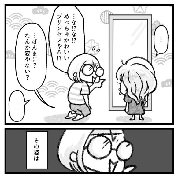 「絶対に金髪にする！」プリンセス願望のある5歳娘。ヘアカラーを阻止するべく説得したものの落ち込んでしまったので⇒100均アイテムで大変身させるが“爆笑必至”の姿に・・・