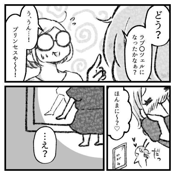 「絶対に金髪にする！」プリンセス願望のある5歳娘。ヘアカラーを阻止するべく説得したものの落ち込んでしまったので⇒100均アイテムで大変身させるが“爆笑必至”の姿に・・・