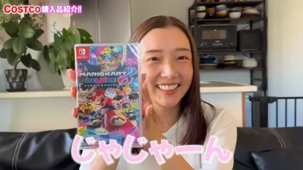 お尻ふきからゲームまで！人気YouTuberが厳選したコストコおすすめ日用品BEST6紹介！