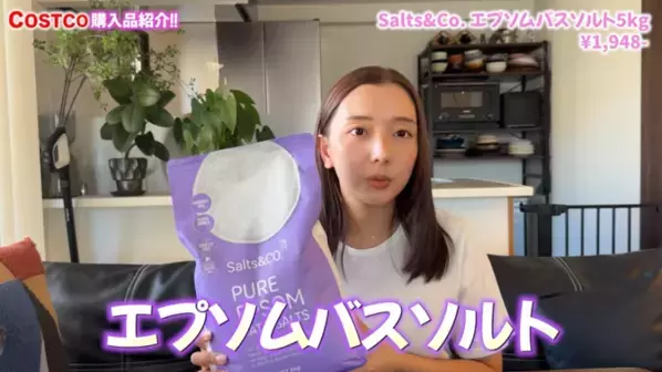 お尻ふきからゲームまで！人気YouTuberが厳選したコストコおすすめ日用品BEST6紹介！