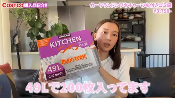 お尻ふきからゲームまで！人気YouTuberが厳選したコストコおすすめ日用品BEST6紹介！